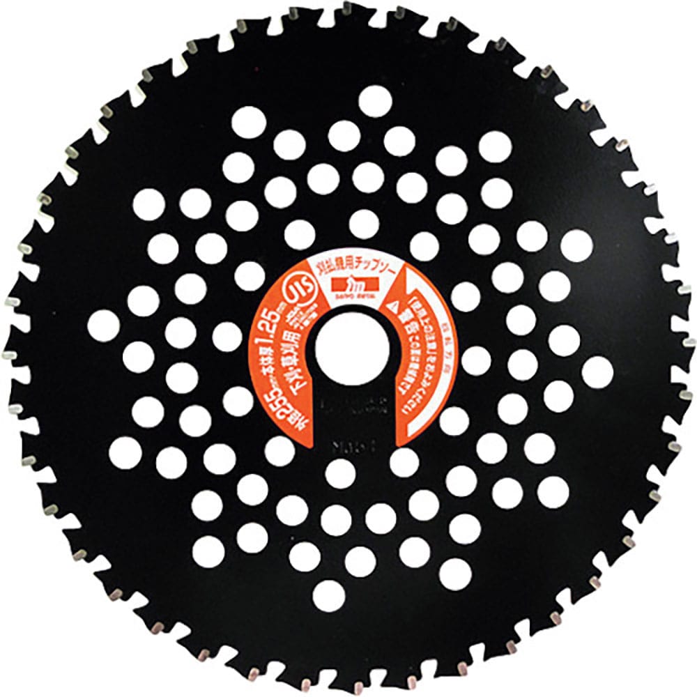 三陽金属　刈払機用チップソー　頑固荒刈（２５５ｍｍ×４０Ｐ）　３９１＿