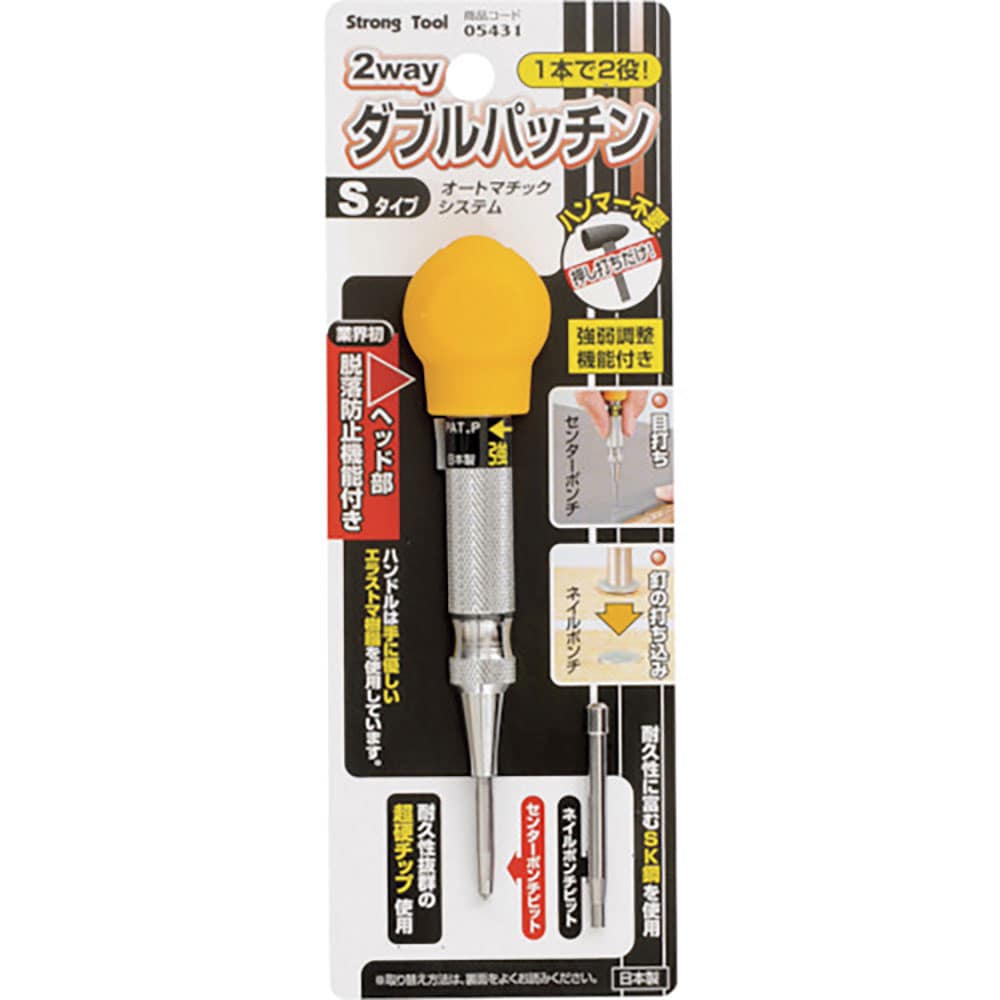 ストロングツール　２ｗａｙ　ダブルパッチン　Ｓタイプ　５４３１＿
