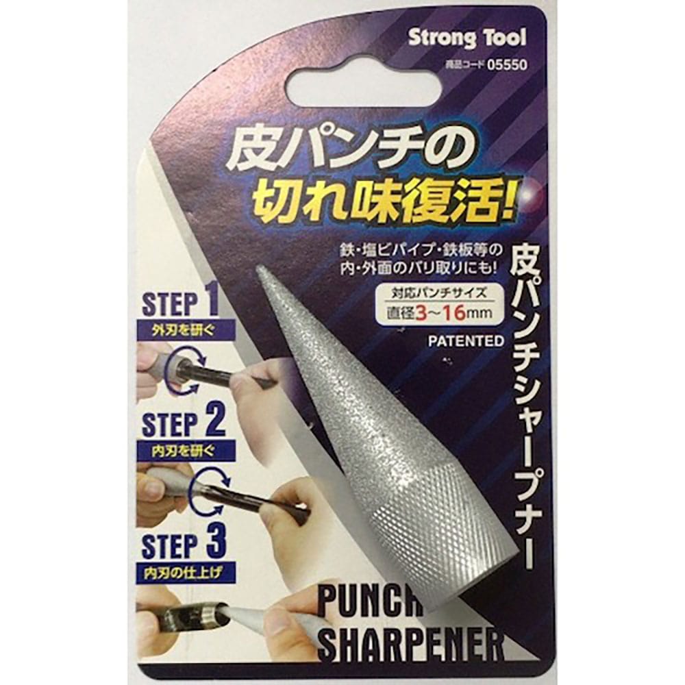 ファミリーツール　皮パンチシャープナー　５５５０＿