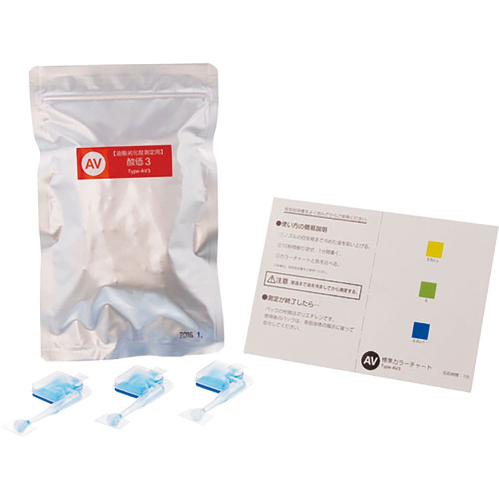 ＳＩＢＡＴＡ　簡易油脂検査キット　シンプルパック　酸価　ＡＶ３　４８入　０８０５２０－３５３＿