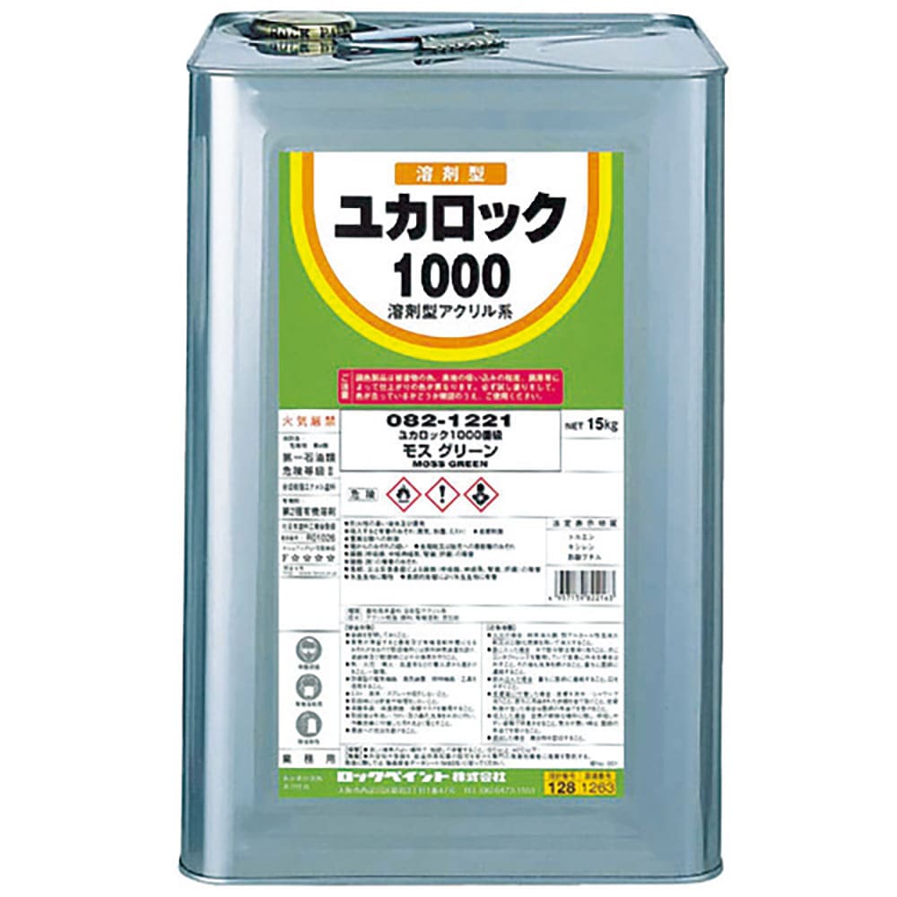 ロック　ユカロック１０００　モスグリーン　１５ＫＧ　０８２－１２２１　０１＿