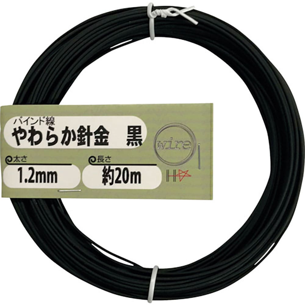 ＤＡＩＤОＨＡＮＴ　やわらか針金（バインド線）黒（外径）１．２ｍｍ×（長さ）２０Ｍ　１０１５５９６＿