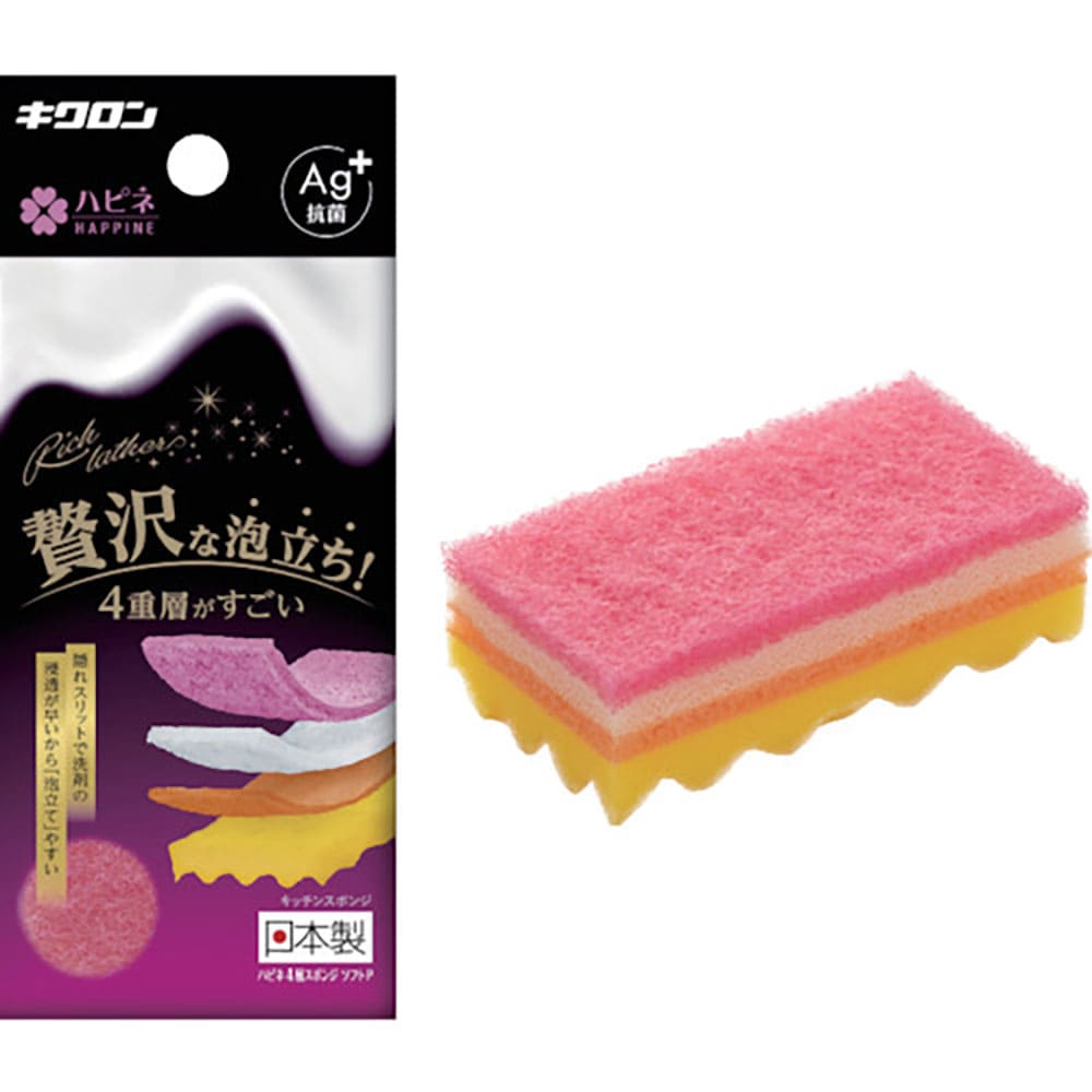 キクロン　ハピネ　４層スポンジ　ソフト　Ｐ　１０２６２４＿