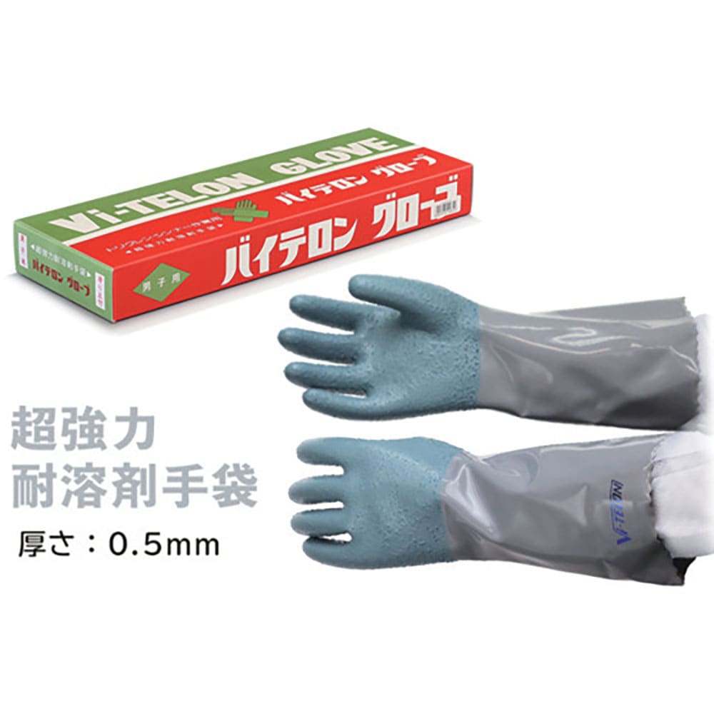 ＫＯＫＵＧＯ　超強力耐溶剤手袋　バイテロングローブ　標準タイプ男子用　滑り止め付き　　１０４－０１＿