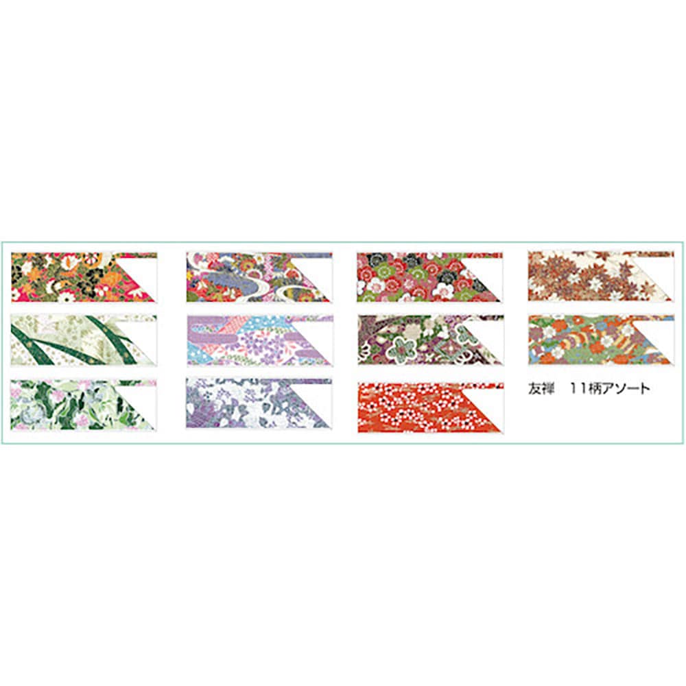 大黒　箸袋　友禅　１１柄アソート　１０４７２６＿