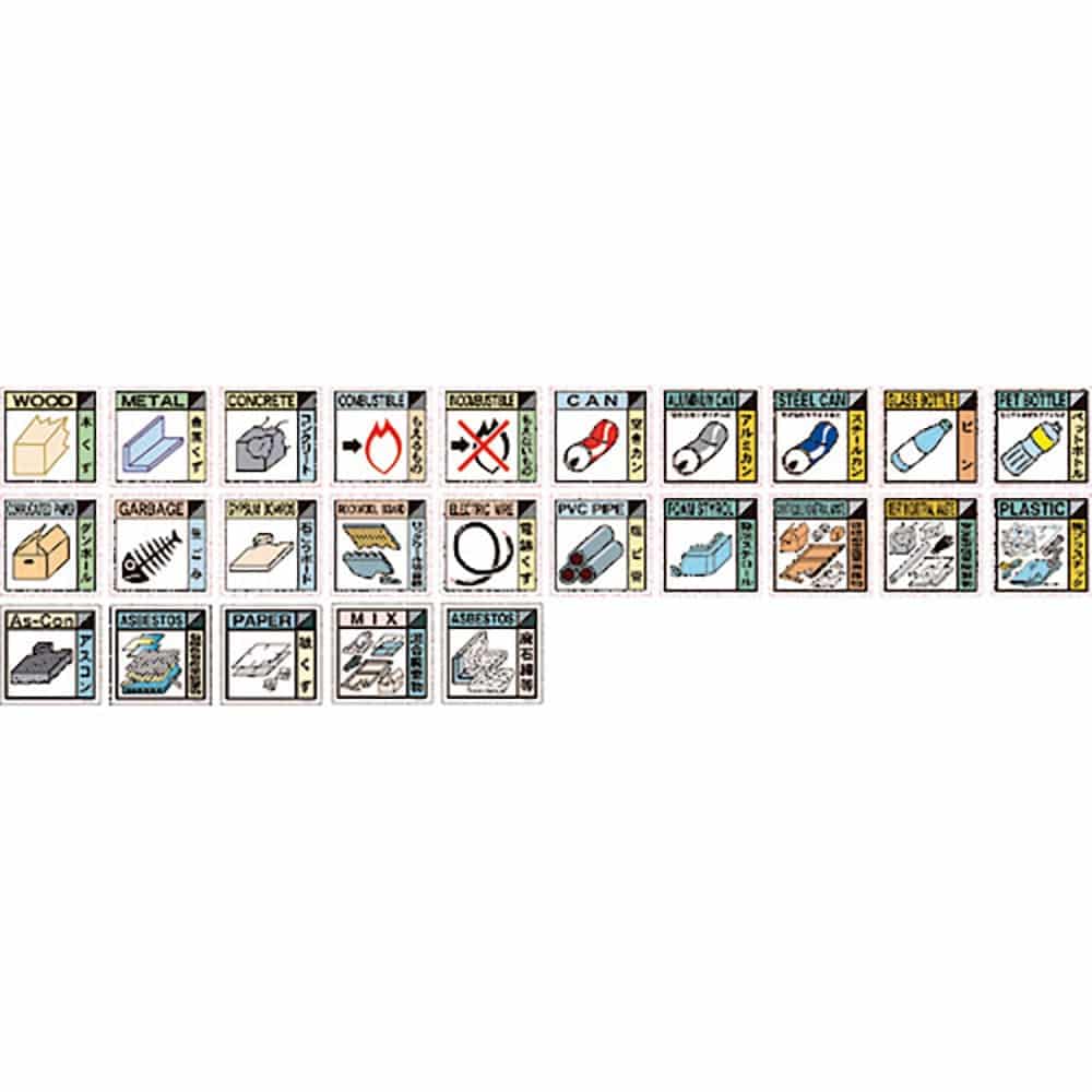 グリーンクロス　ＧＨＰ用ステッカー　２５枚セット　１１４５０３０１００－２５＿