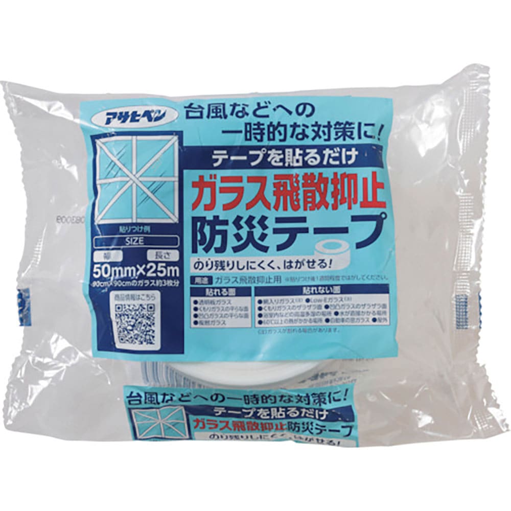 アサヒペン　ガラス飛散抑止防災テープ　５０ＭＭＸ２５Ｍ　ＨＢ－００１　１１７５９５＿