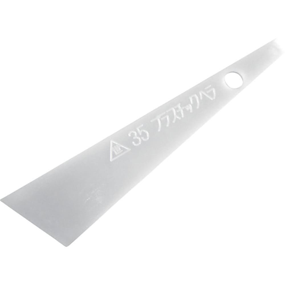 ヨトリヤマ　プラスチックヘラ３５ｍｍ　１２０８１＿