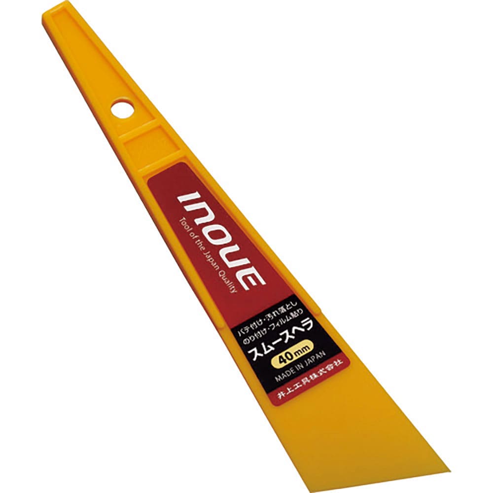 ＩＮＯＵＥ　スムースヘラ　４０ｍｍ　１２２０１＿