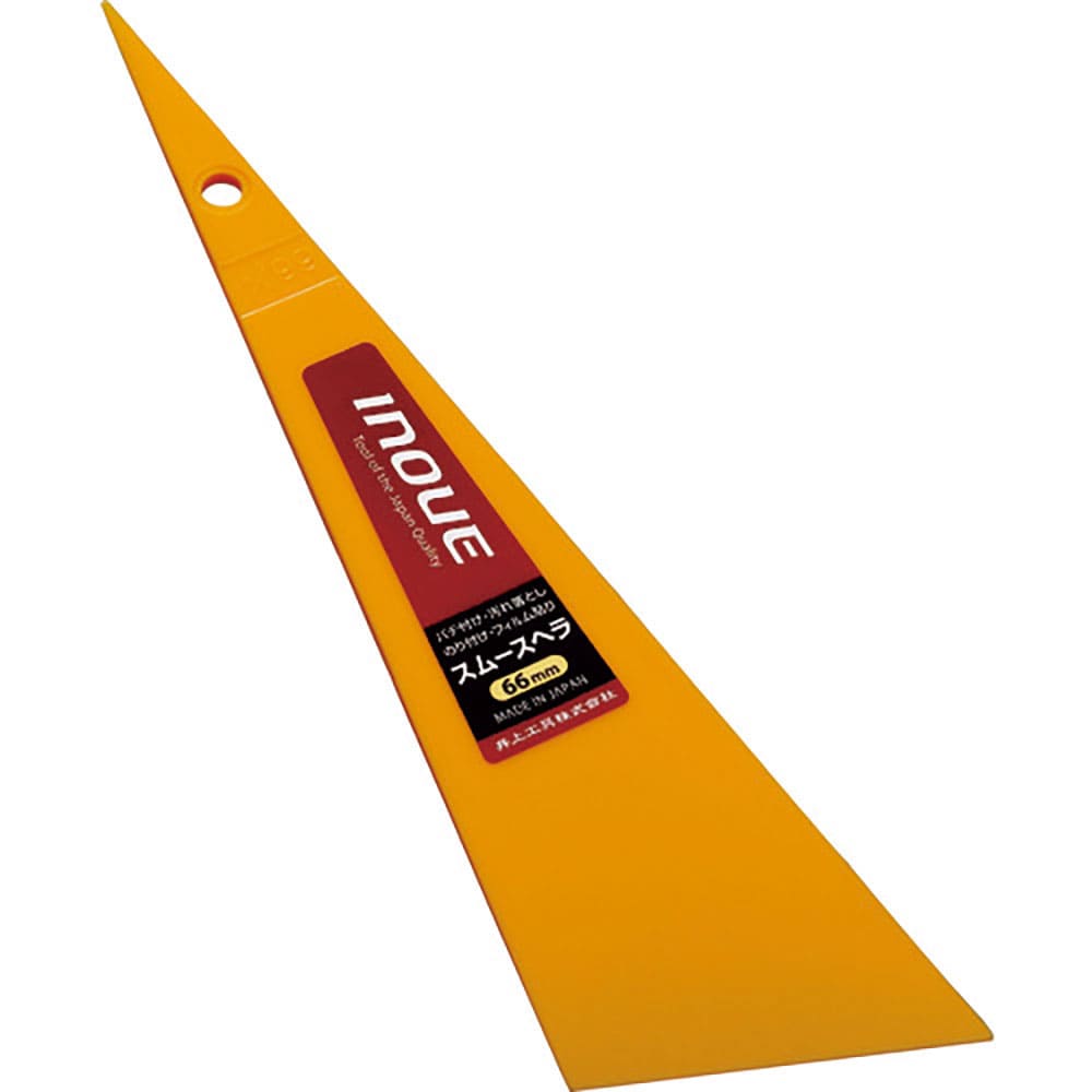 ＩＮＯＵＥ　スムースヘラ　６６ｍｍ　１２２０２＿