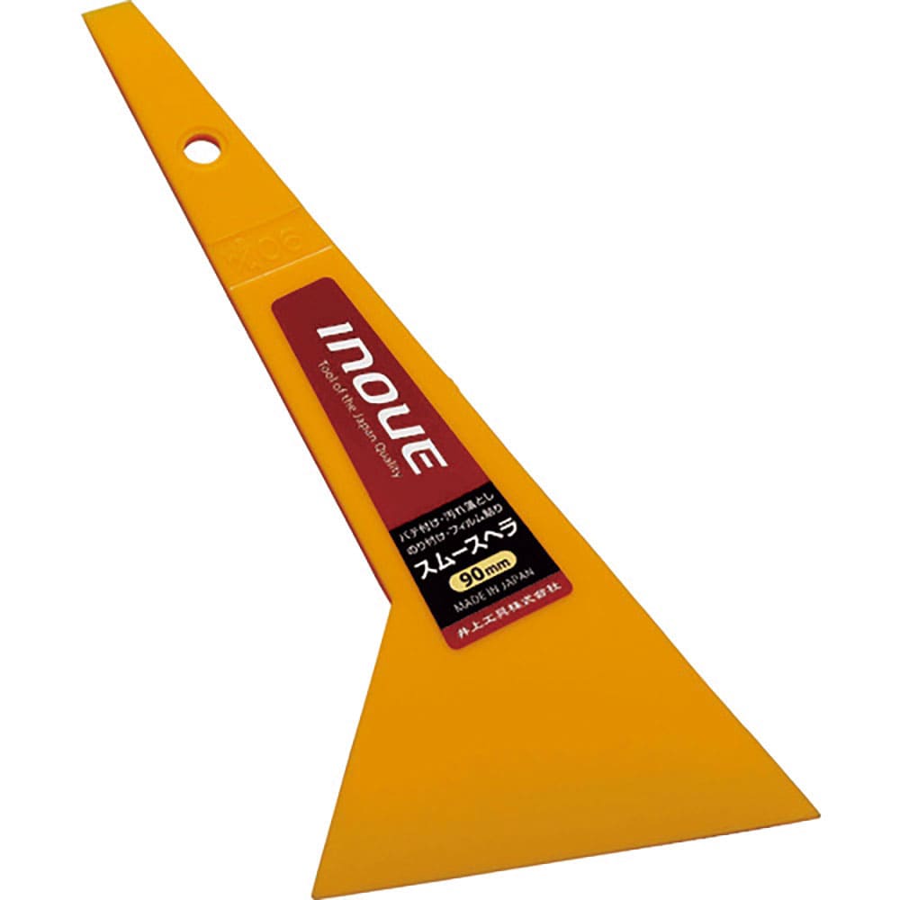 ＩＮＯＵＥ　スムースヘラ　９０ｍｍ　１２２０３＿