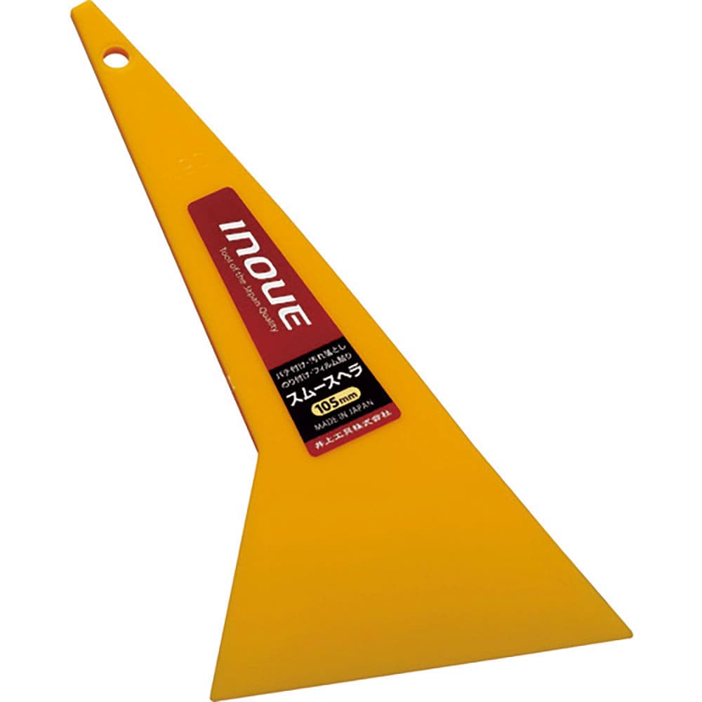 ＩＮＯＵＥ　スムースヘラ　１０５ｍｍ　１２２０４＿
