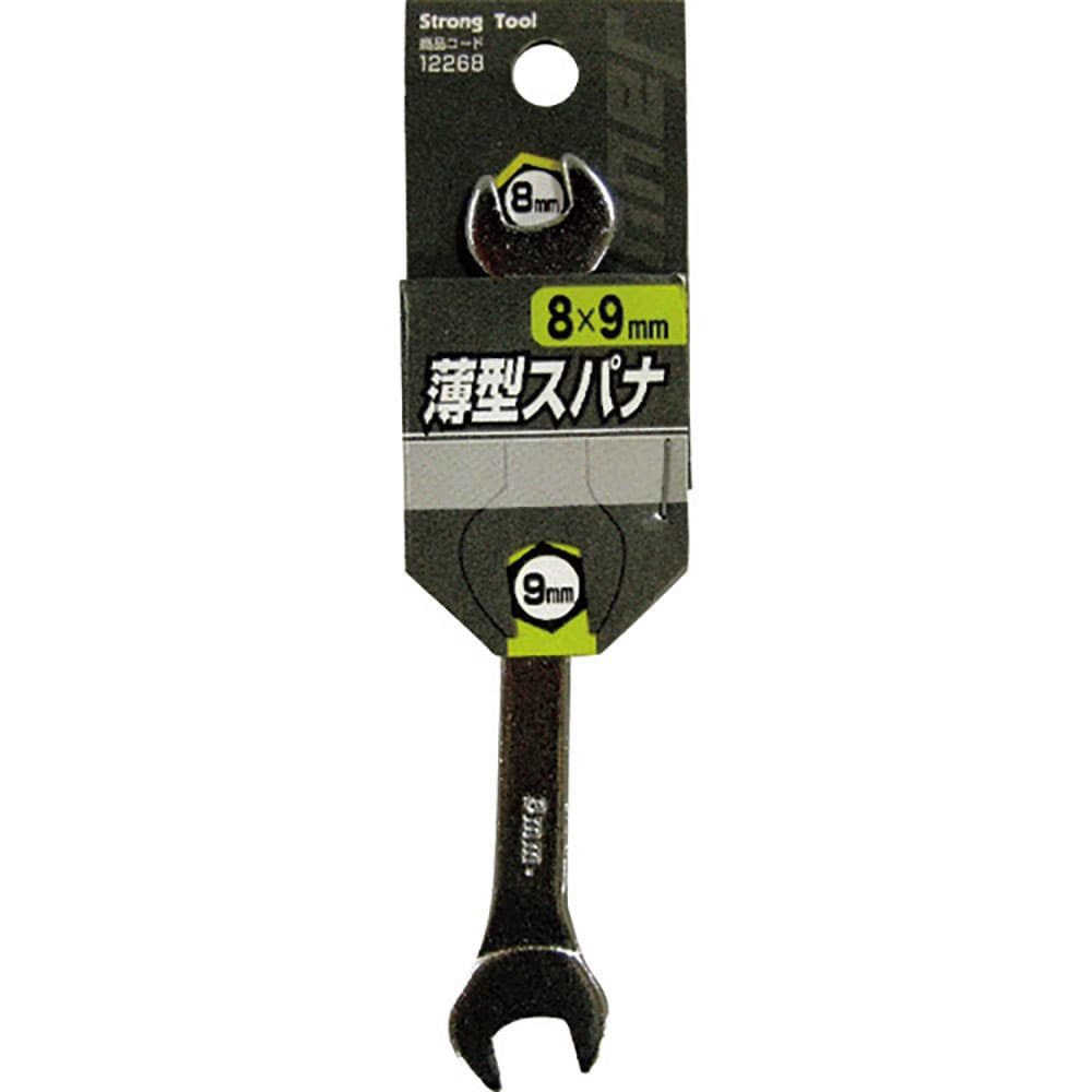 ストロングツール　薄型スパナ　８×９ｍｍ　１２２６８＿
