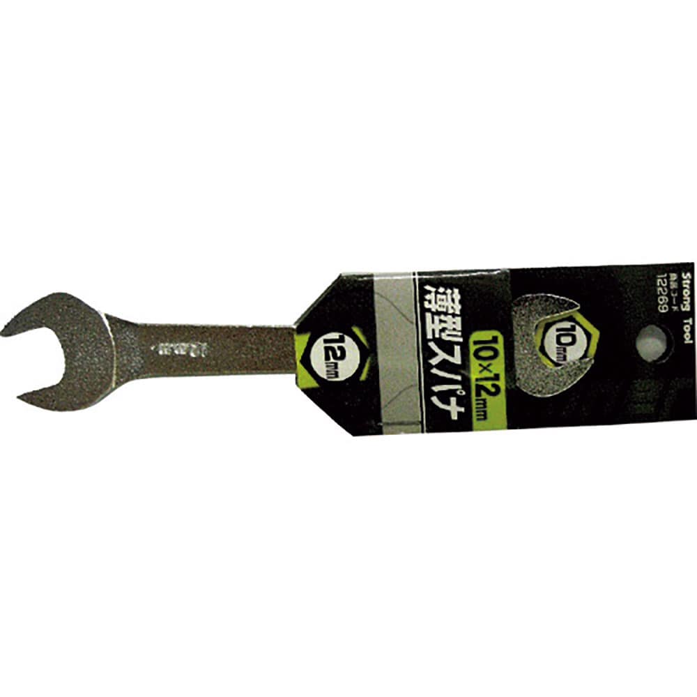 ストロングツール　薄型スパナ　１０×１２ｍｍ　１２２６９＿