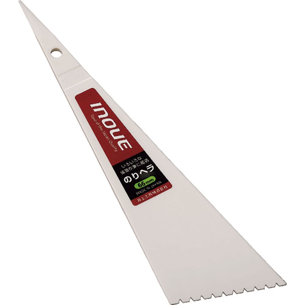 ＩＮＯＵＥ　のりヘラ　６６ｍｍ　溝２．５ｍｍ　１２２９１＿