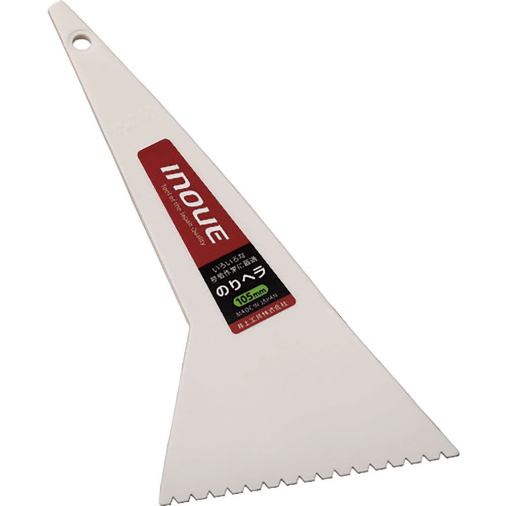 ＩＮＯＵＥ　のりヘラ　１０５ｍｍ　溝２．５ｍｍ　１２２９４＿