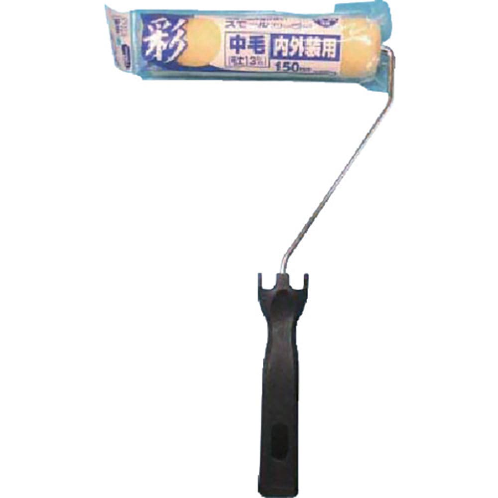 ＫＯＷＡ　彩スモールローラーハンドルセット中毛　１５０ｍｍ　１２３１６＿