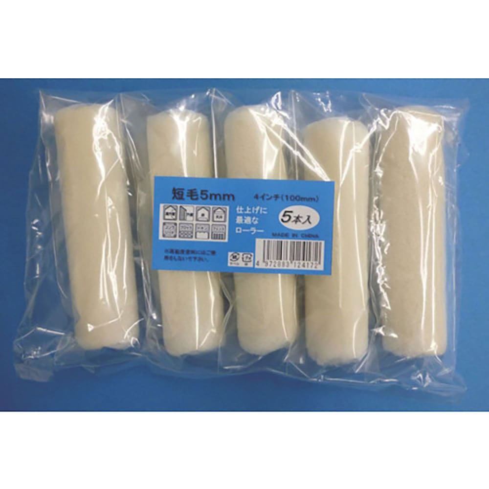 ＫＯＷＡ　スモールローラースペア短毛４インチ５本入　１２４１７＿