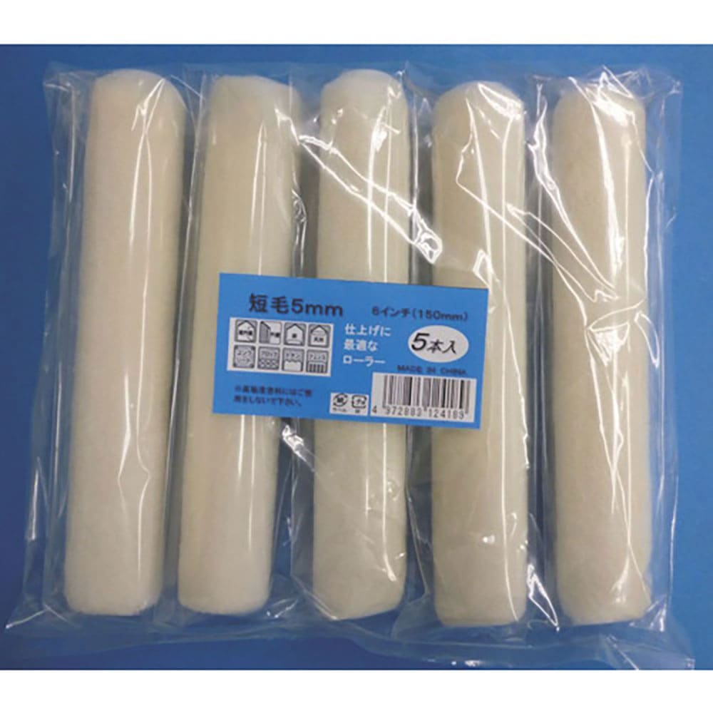 ＫＯＷＡ　スモールローラースペア短毛６インチ５本入　１２４１８＿