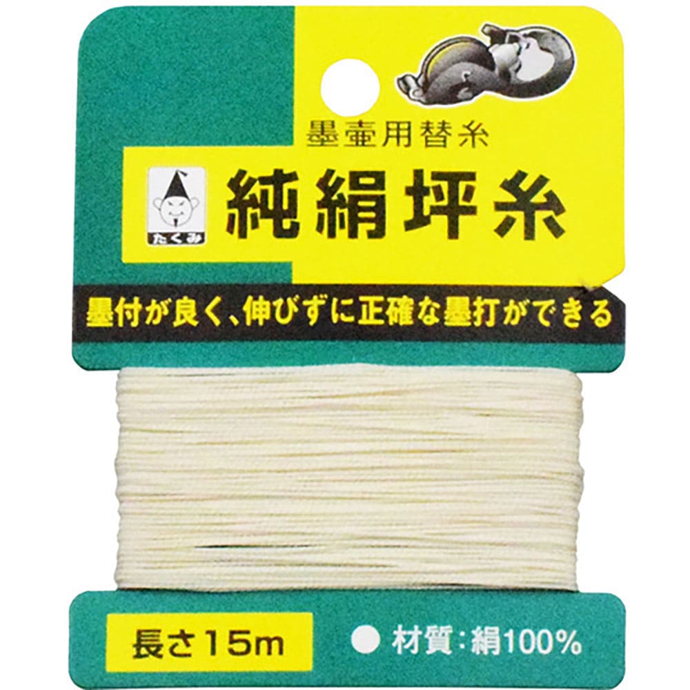 たくみ　純絹坪糸　１２５　１２５＿