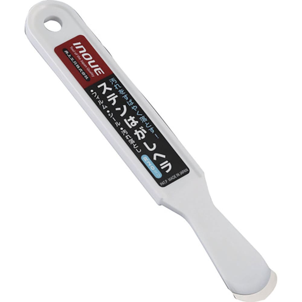 ＩＮＯＵＥ　ステンはがしヘラＲ２０ｍｍ　１２８０２＿