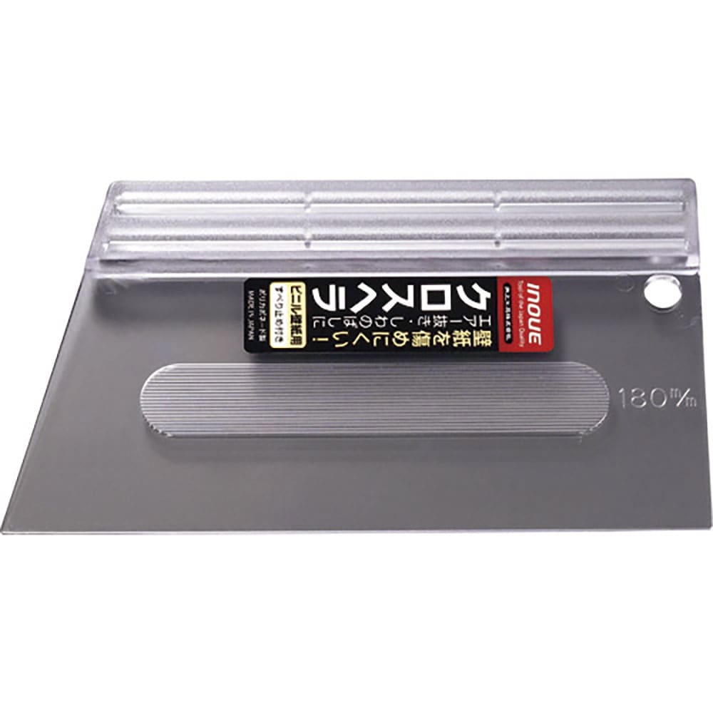 ＩＮＯＵＥ　クロスヘラ　１８０ミリ　１３０１４＿