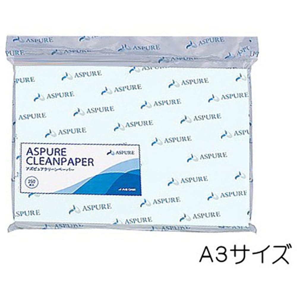 ＡＳ　アズピュアクリーンペーパー２　Ａ３　ブルー　１２５０枚入り　１－３０６８－７７＿