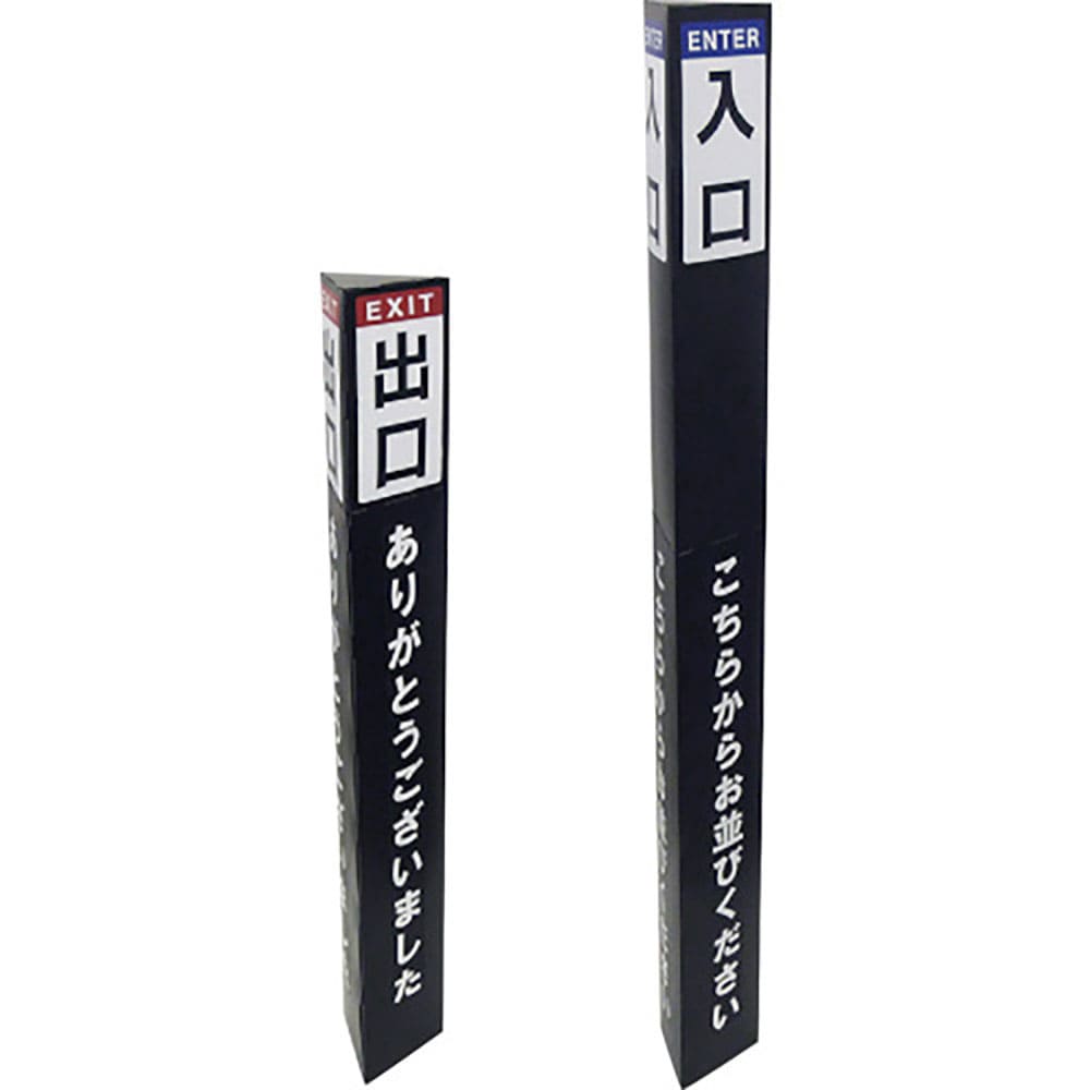 日研Ｉ＆Ｓ　ポールカバーサイン　１３１１０２８＿