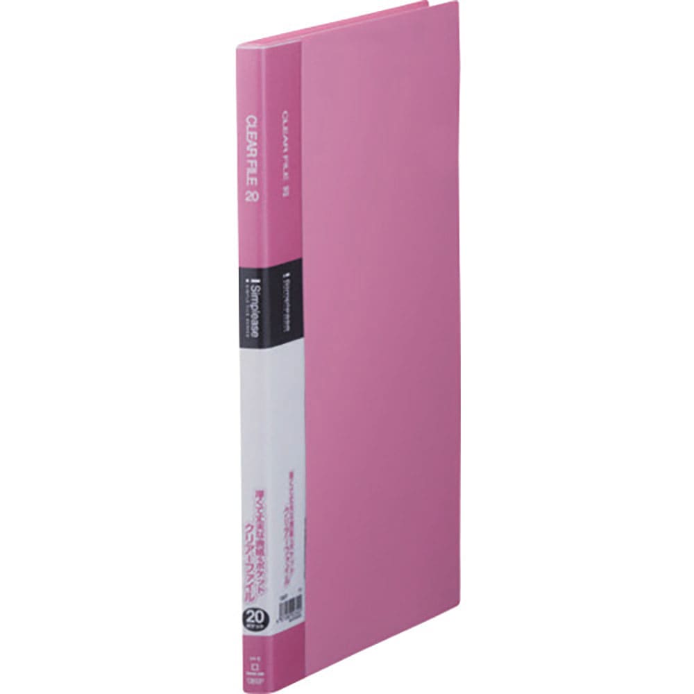 ＫＩＮＧ　ＪＩＭ　シンプリ－ズクリア－ファイル２０Ｐピンク　１３６ＳＰ－Ｐ＿