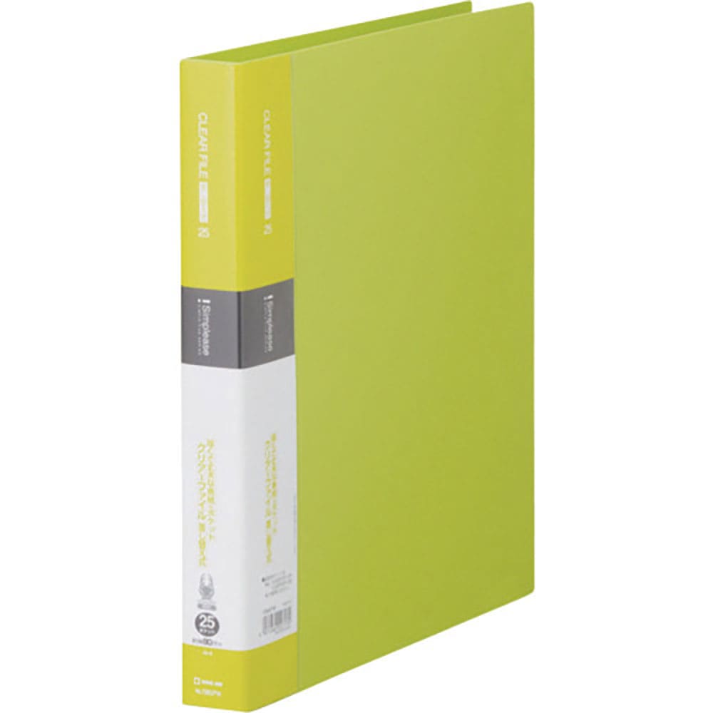 ＫＩＮＧ　ＪＩＭ　シンプリ－ズクリア－Ｆ差替式２５Ｐ黄緑　１３８ＳＰＷ－ＹＧ＿