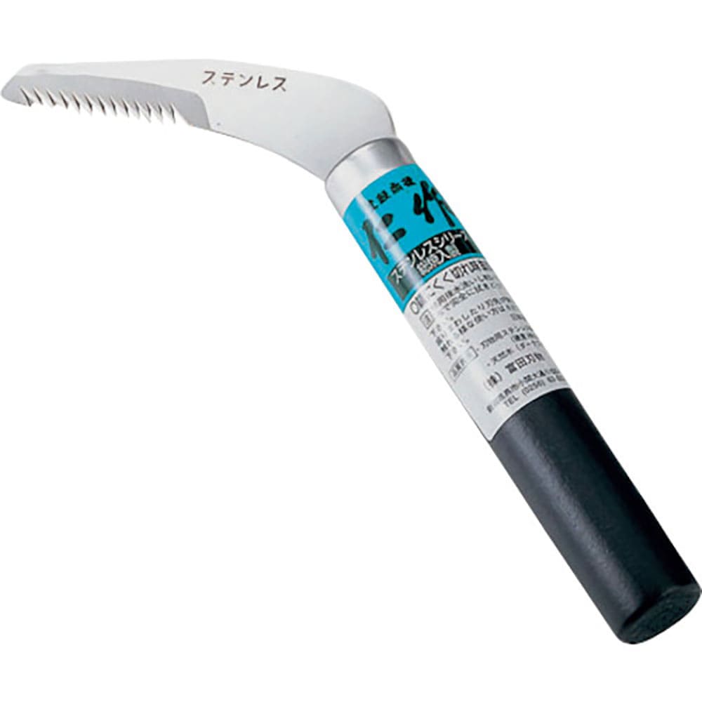 仁作　雑草抜鎌　１４０＿