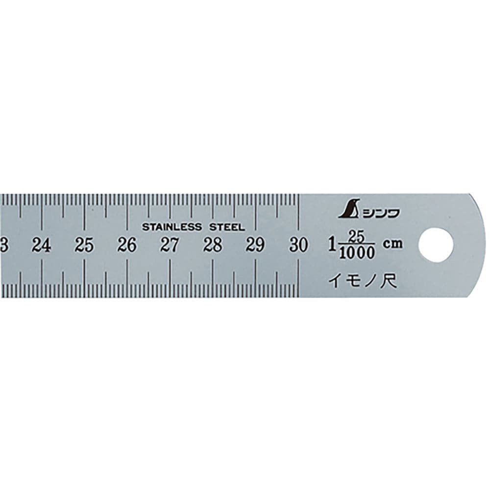 シンワ　イモノ尺３００ｍｍ２５伸　１５１９９＿
