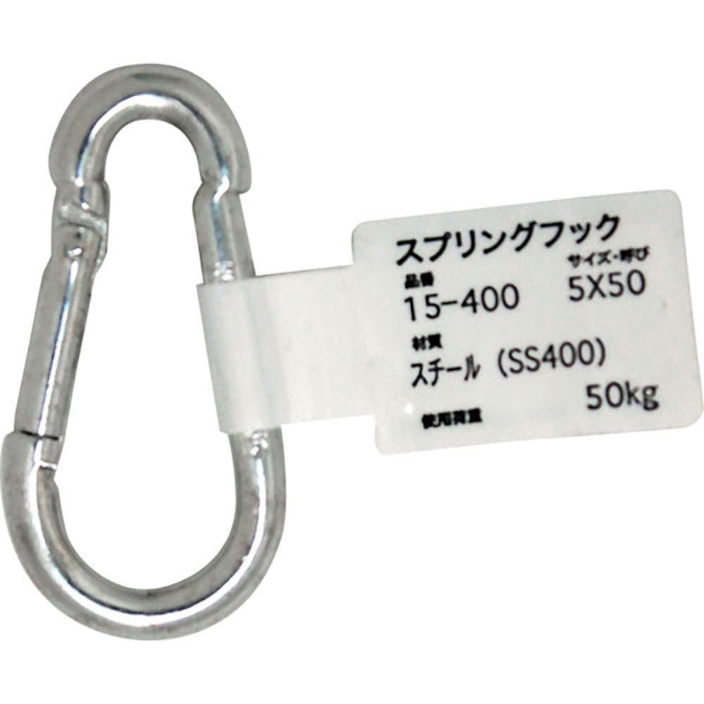 ＷＡＫＩ　スプリングフック　１５－４００　５Ｘ５０　１５－４００＿