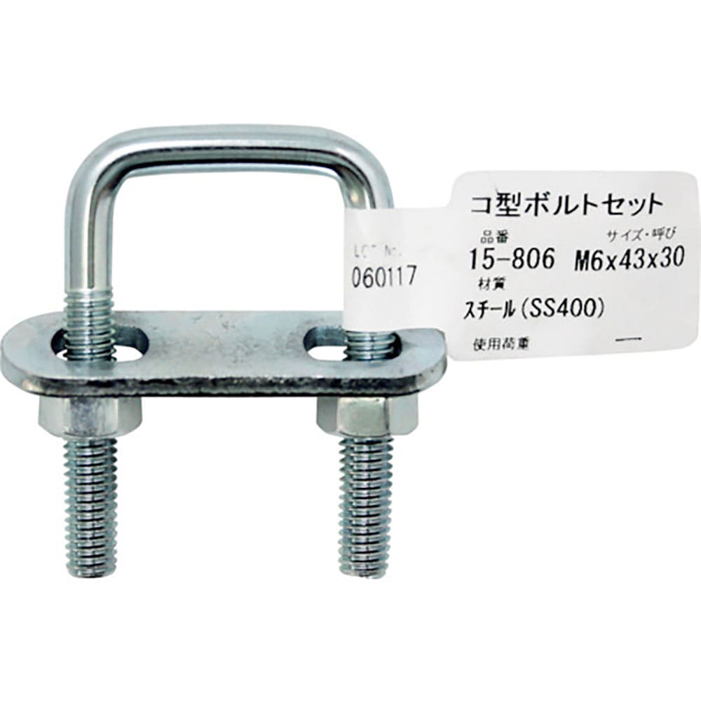 ＷＡＫＩ　コ型ボルトセット　１５－８０６　Ｍ６Ｘ１／２　１５－８０６＿