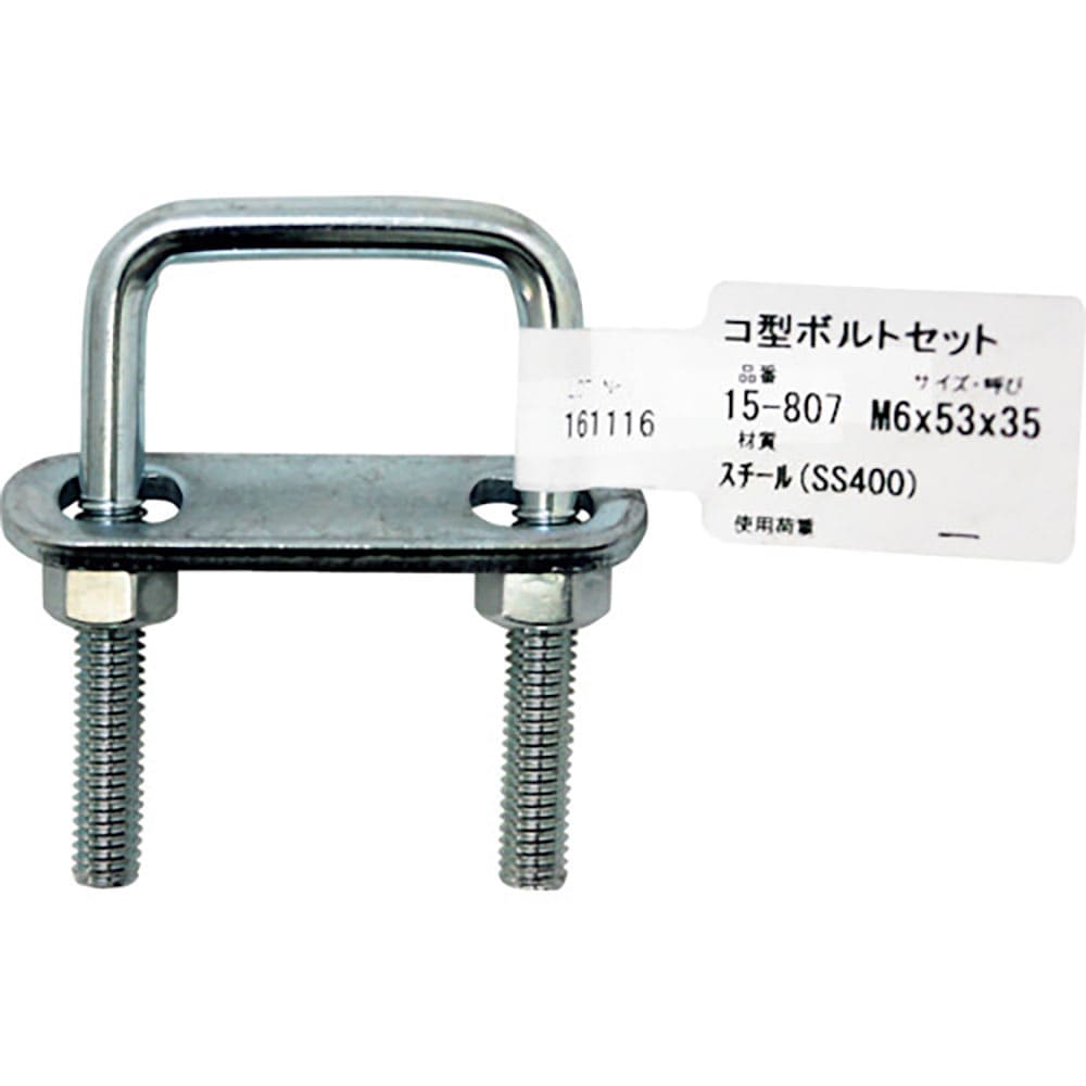 ＷＡＫＩ　コ型ボルトセット　１５－８０７　Ｍ６Ｘ３／４　１５－８０７＿