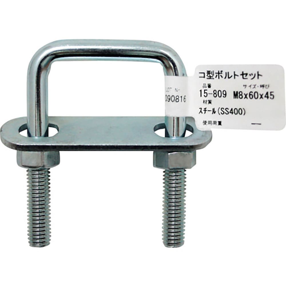 ＷＡＫＩ　コ型ボルトセット　１５－８０９　Ｍ８Ｘ１　１５－８０９＿