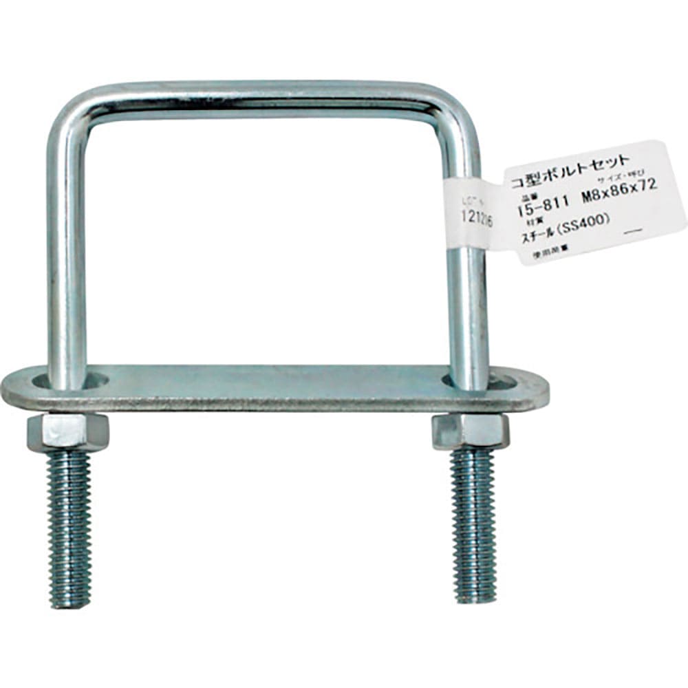 ＷＡＫＩ　コ型ボルトセット　１５－８１１　Ｍ８Ｘ２　１５－８１１＿