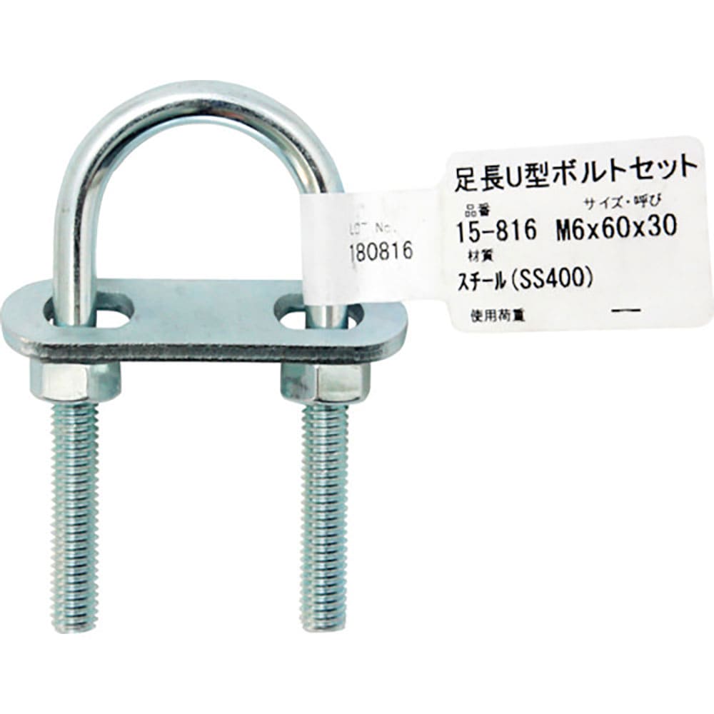ＷＡＫＩ　足長Ｕ型ボルトセット　１５－８１６　Ｍ６Ｘ６０　１５－８１６＿