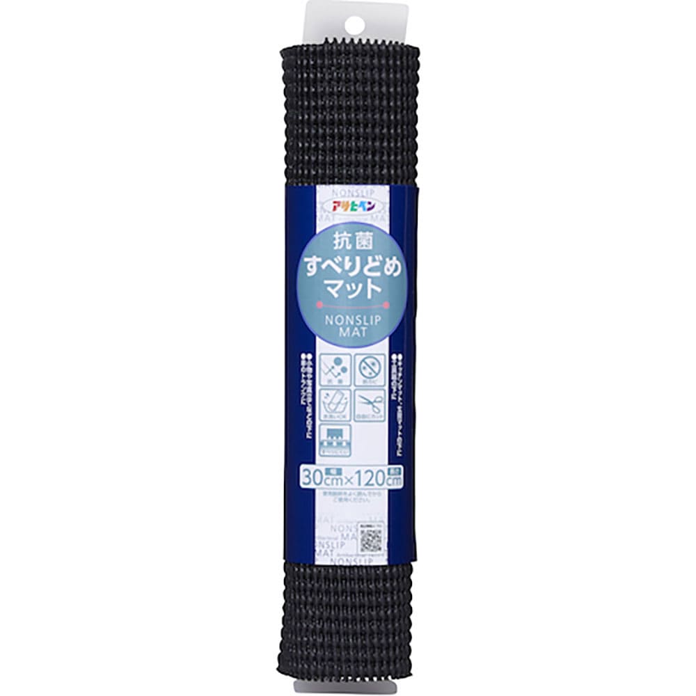 アサヒペン　抗菌すべり止めマット　３０ｃｍＸ１２０ｃｍ　ＨＳ６－３０ブラック　１６１３３８＿