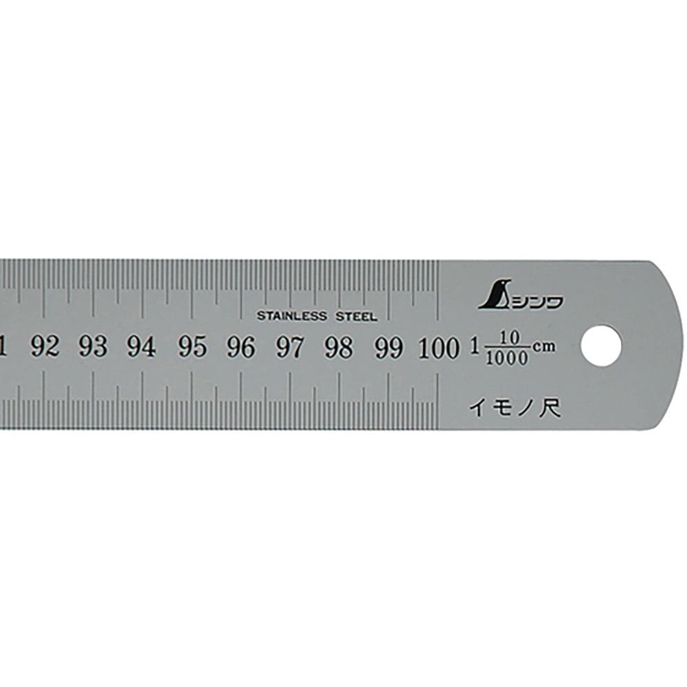 シンワ　イモノ尺１０００ｍｍ１０伸　１７０７８＿