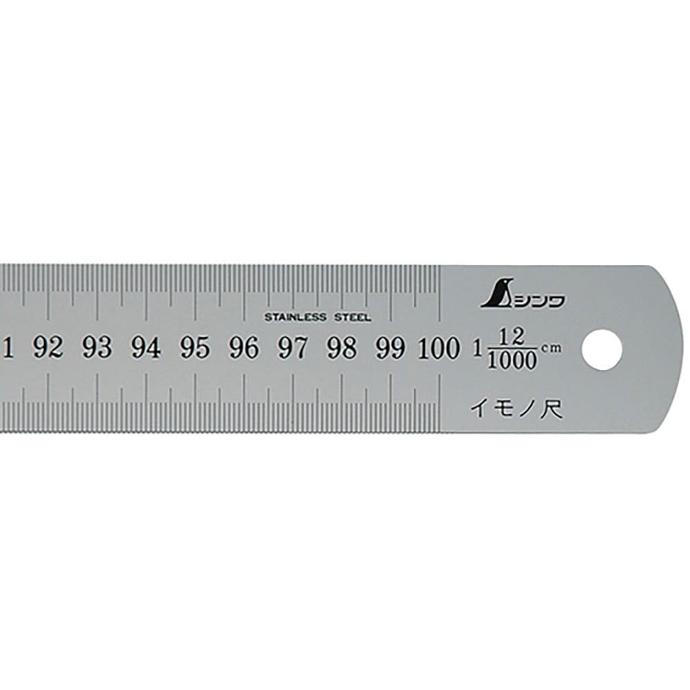 シンワ　イモノ尺１０００ｍｍ１２伸　１７０８６＿