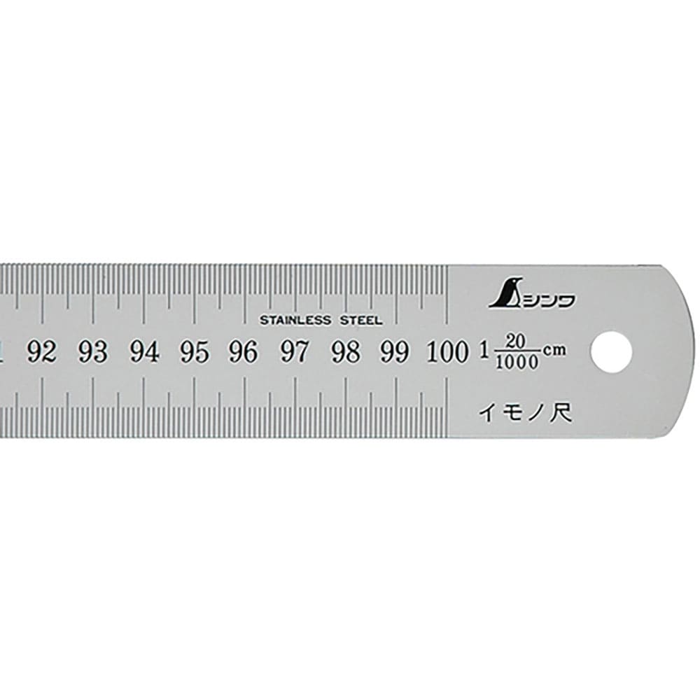 シンワ　イモノ尺１０００ｍｍ２０伸　１７１６７＿