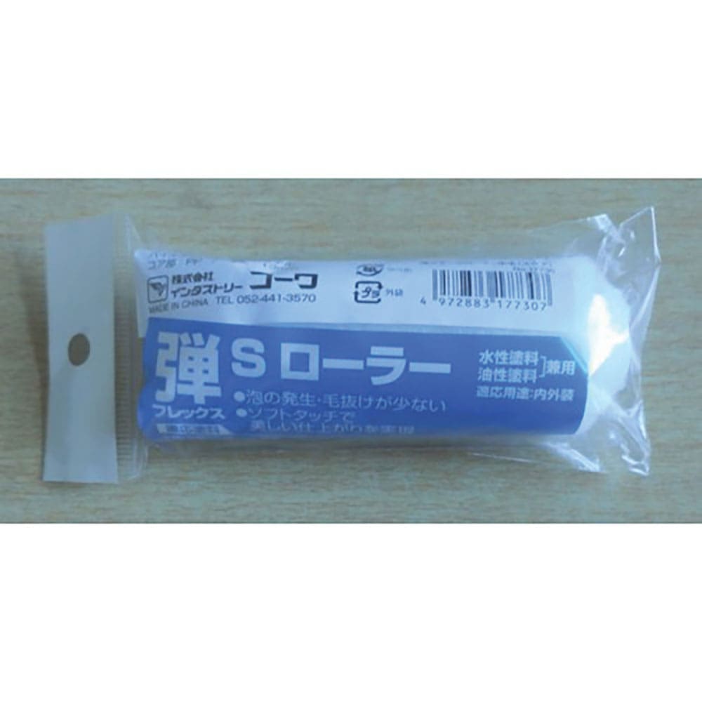 ＫＯＷＡ　弾スモールローラー　１７７３０＿