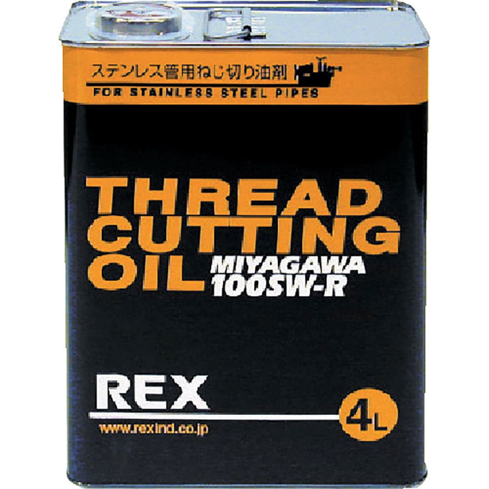 ＲＥＸ　ねじ切りオイル　１００ＳＷ－ＲＮ４Ｌ　１８３０１４＿