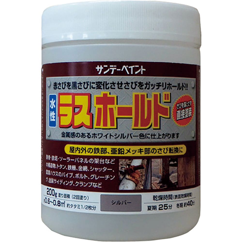 サンデーペイント　水性ラスホールド　２００ｇ　シルバー　２．００Ｅ＋０４＿