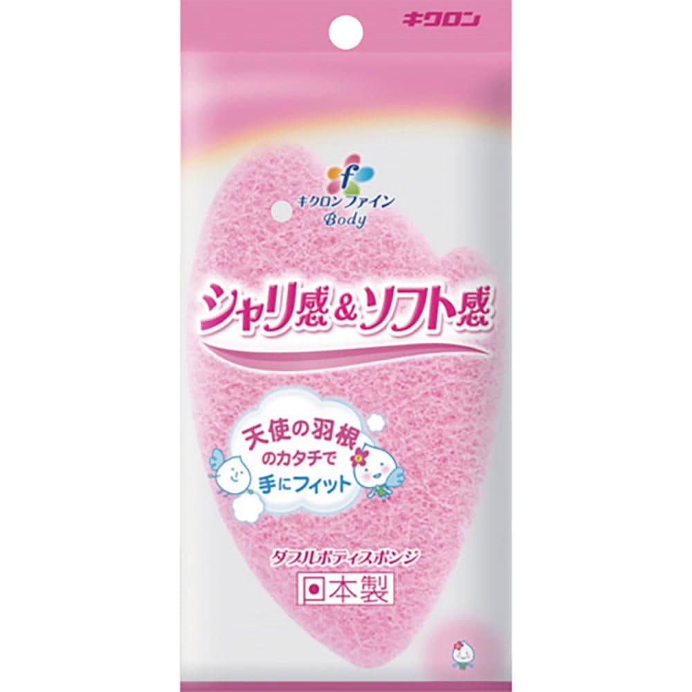 キクロン　ファイン　ダブルボディスポンジ　２０１０５１＿