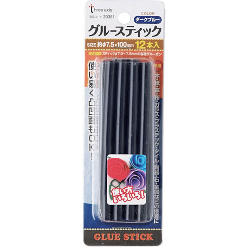 ＴＨＲＥＥＡＸＩＳ　グルースティック（ダークブルー）　１２本組　２０３５１＿