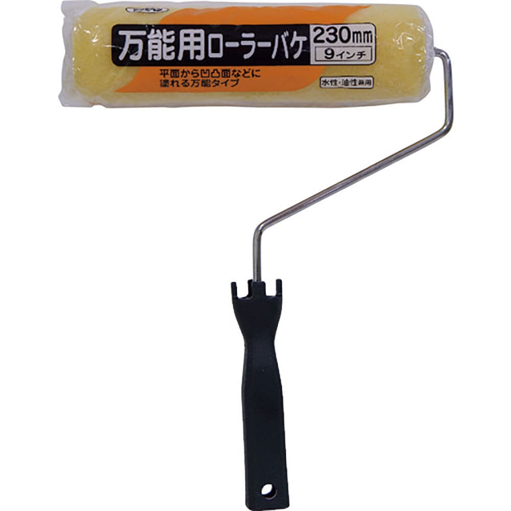 アサヒペン　万能用ローラーバケ　２３０ｍｍ　ＳＲ－９　２０５５６８＿