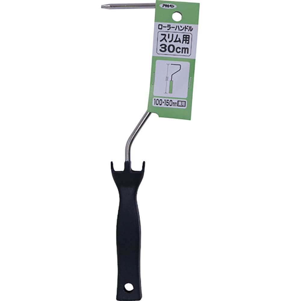 アサヒペン　ローラーハンドル　スリム用３０ｃｍ　ＳＨ－Ｓ３０　２０５６５０＿