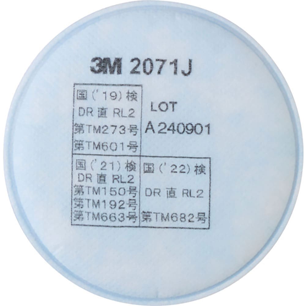 ３Ｍ　交換用ろ過材　２０７１Ｊ　２個入り　２０７１Ｊ＿